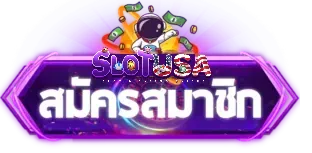 สล็อต usa