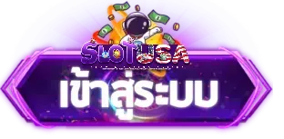 สล็อต usa