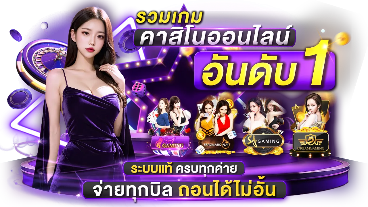สล็อต usa